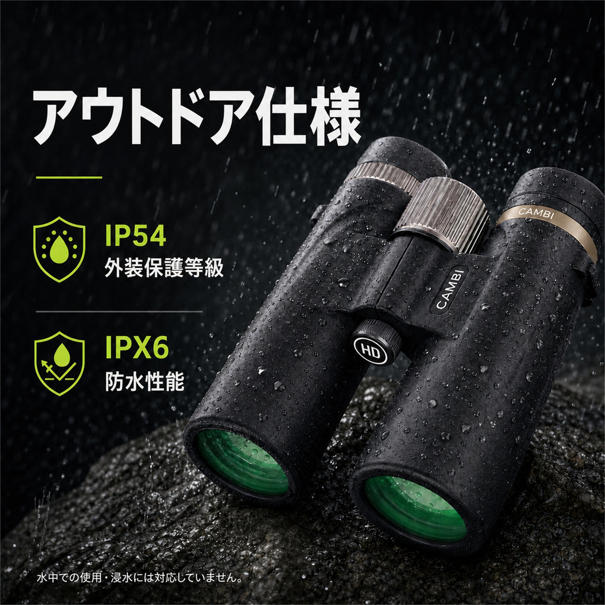 CAMBI 12×42 双眼鏡 スマートフォンアダプター付き